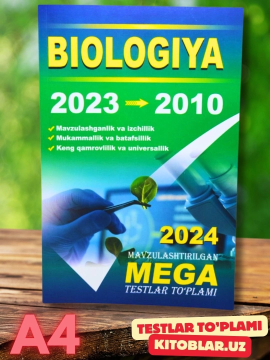 МЕГА тестлар — Кимё, Биология, Тарих, Она тили, 2023–2024 нашрлари - 