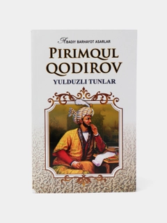 Лимонный