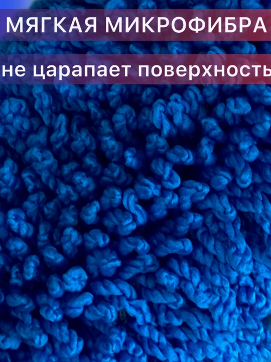 Щетка для удаления пыли, автомобильная