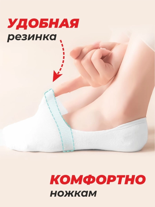 Ayollar paypoqlari, kalta silkonli, pyatka, 1, 5 ,10 juftlik to'plamda