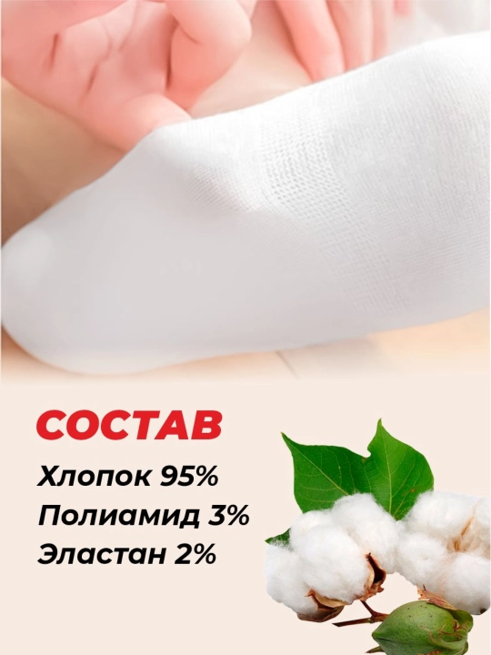 Ayollar paypoqlari, kalta silkonli, pyatka, 1, 5 ,10 juftlik to'plamda