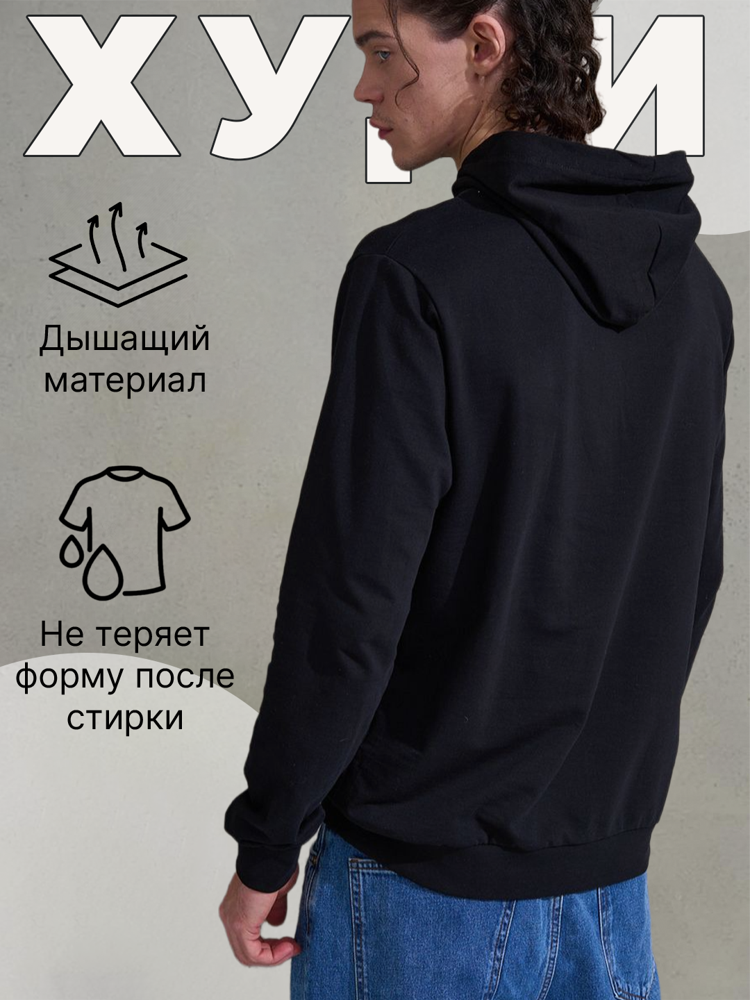 Худи BBR унисекс, оверсайз с водостойким принтом, черное и белое