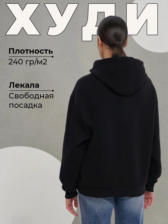 Худи BBR унисекс, оверсайз с водостойким принтом, черное и белое