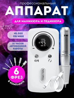 Белый