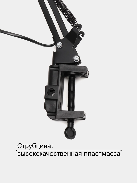 Pixar stol chirog'i, ofis, manikyur, kitob o'qish uchun chiroq + zajim
