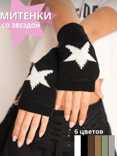 Черный