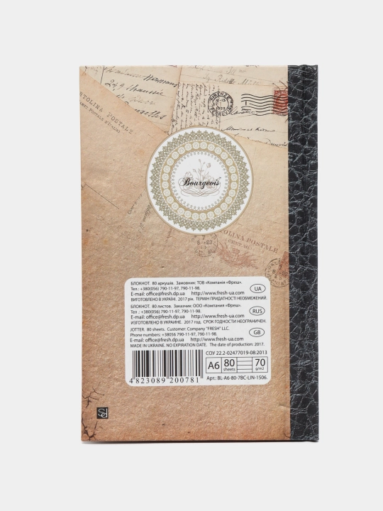 Bloknot 70g, 7BC, A6, 80 varaq, qator, nashr 1505-1508