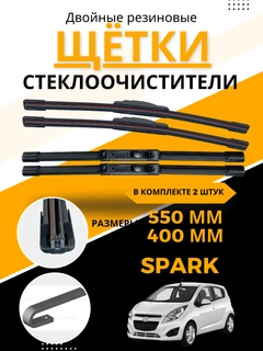 Алый