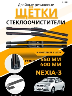 Бронзовый
