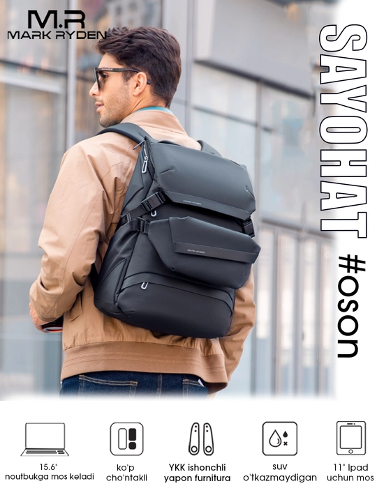 Рюкзак и кроссбоди Mark Ryden MR2859 для 15.6" ноутбука, командировка, сумка мужская - 