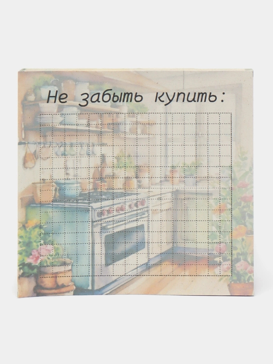 Eslatma qog'ozi "Сozy kitchen"