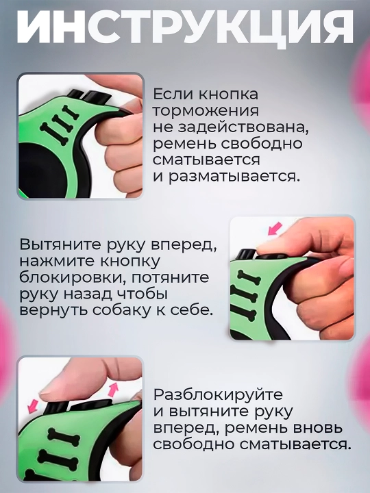 Поводок для собак и кошек, держит вес мелких и крупных до 15 кг, 5 метр рулетка