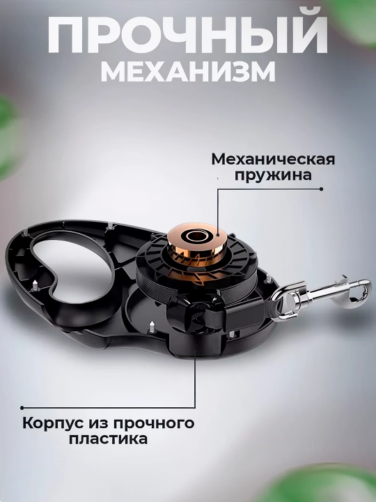 Поводок для собак и кошек, держит вес мелких и крупных до 15 кг, 5 метр рулетка