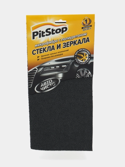 Набор салфеток для авто Pitstop — УГОЛОК-DPTSTOP-UNIVER7