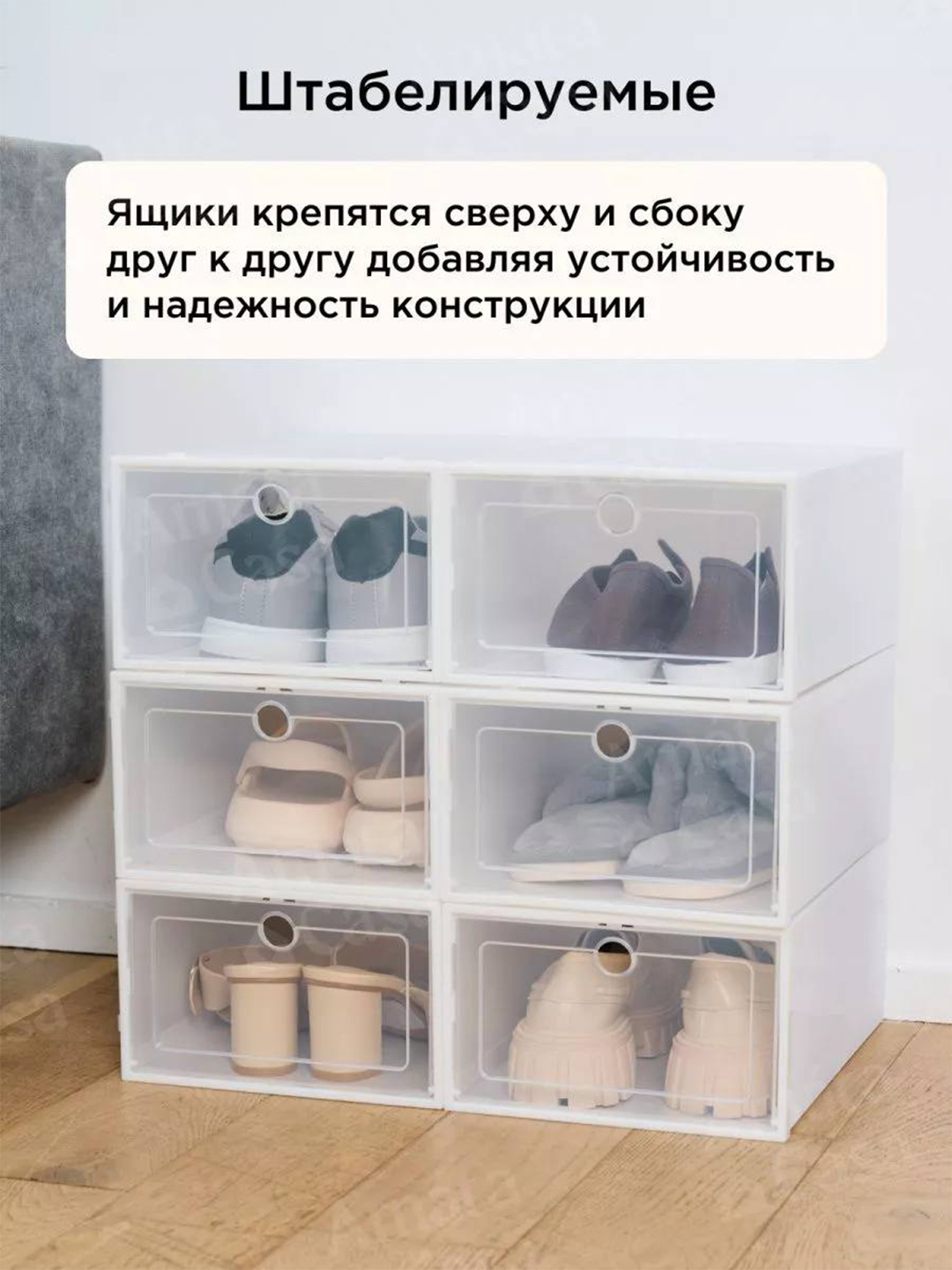 Коробка для хранения обуви "цвет белый и черный" 2 штуки