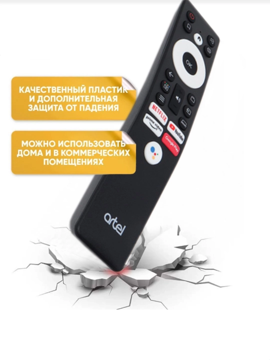 Пульт с голосовым управлением для ARTEL SHVAKI smart ТВ Magic Control