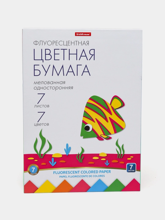 Флуоресцентная цветная бумага, на клею ErichKrause, А4, 7 листов, 7 цветов 58482 - 