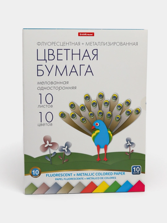 Набор флуоресцентной и металлизированной бумаги ErichKrause, А4, 10 листов, 10 цвет, 58486 - 