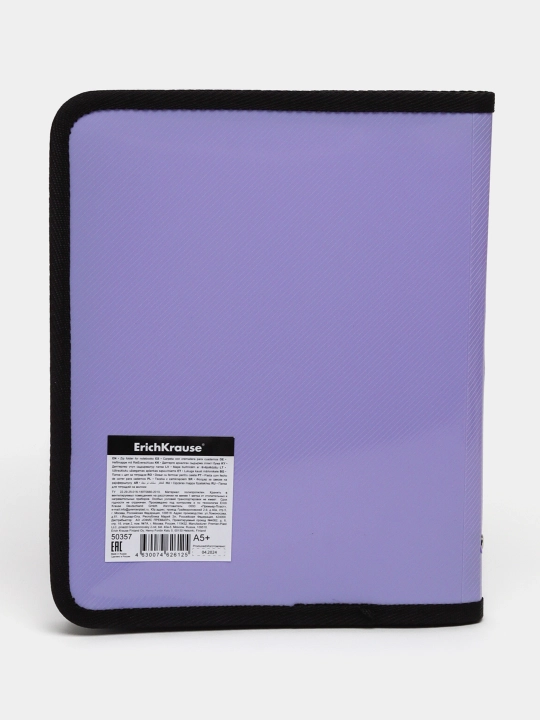 Папка для тетрадей на молнии пластиковая ErichKrause Diagonal Pastel, A5+, ассорти 50357