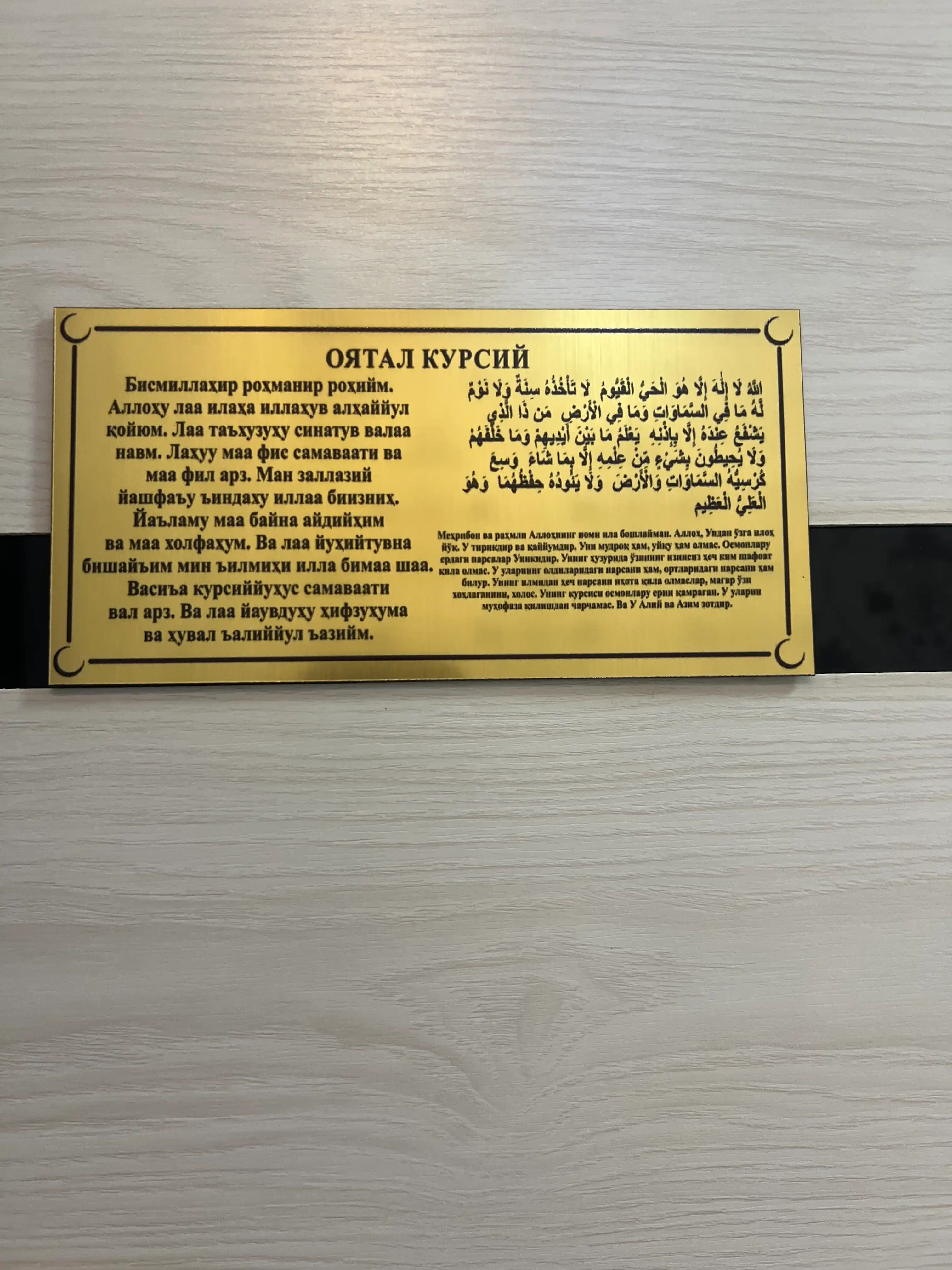 Duolar to'plami kartochkalar ko'rinishida