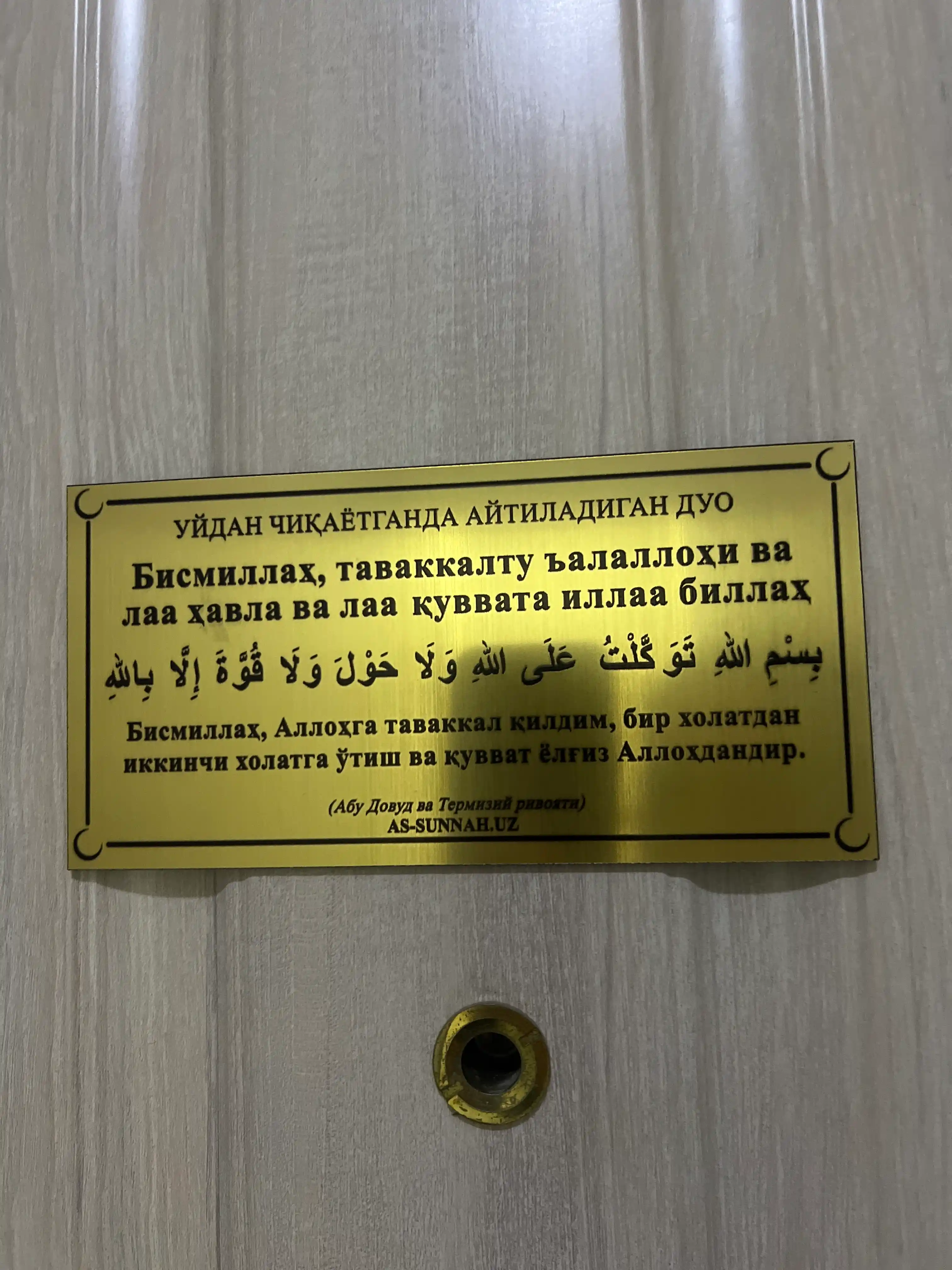 Duolar to'plami kartochkalar ko'rinishida