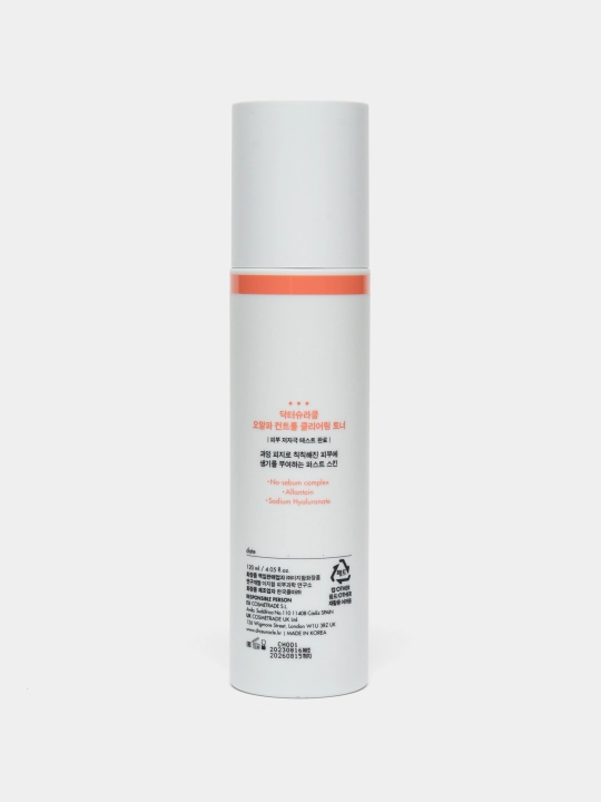 DR.Ceuracle Очищающий тонер для лица Control Cleansing Toner 5a