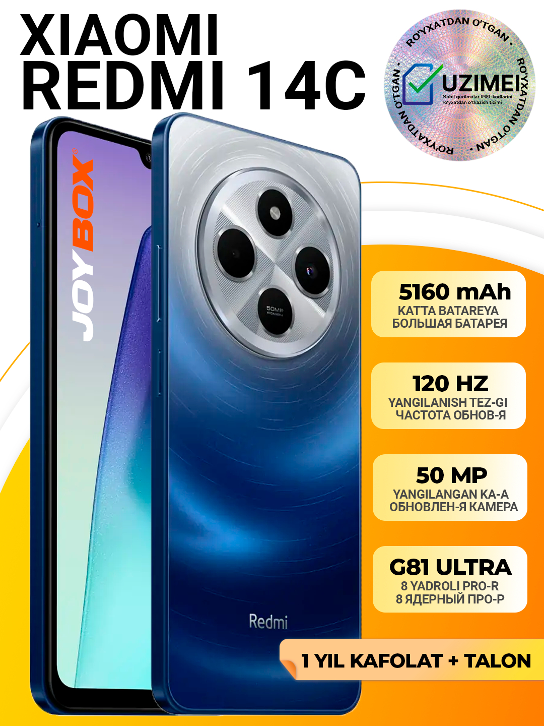 Смартфон Xiaomi Redmi 14C 8GB + 256GB 120 Гц IPS, 5160 мА/ч, NFC, 2 ...
