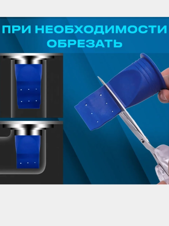 Мембрана силиконовая для труб