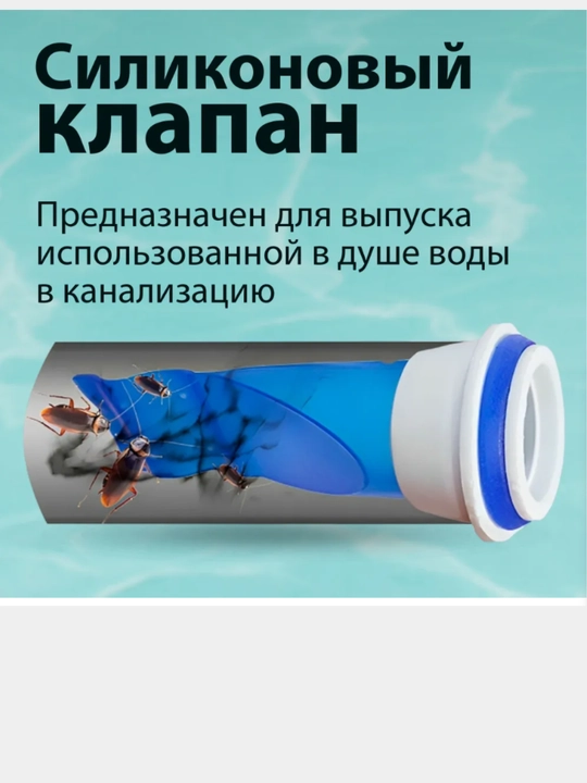 Мембрана силиконовая для труб
