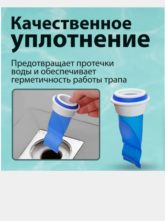 Мембрана силиконовая для труб
