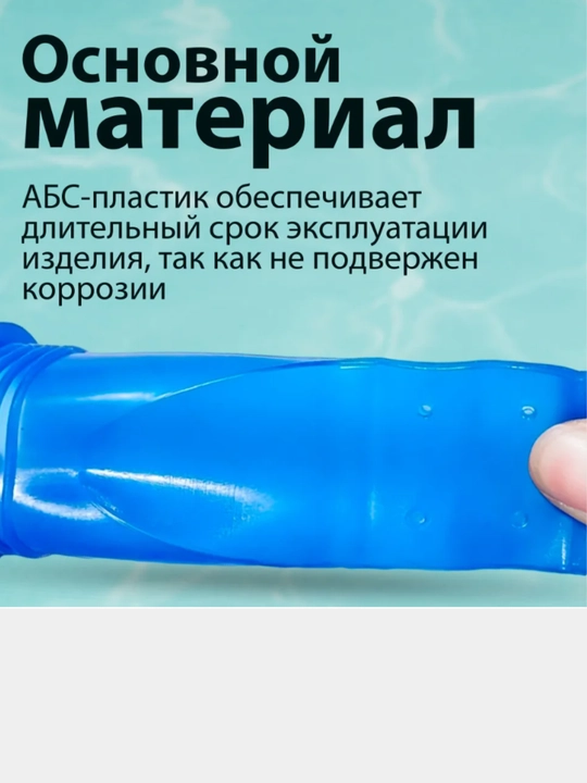 Мембрана силиконовая для труб