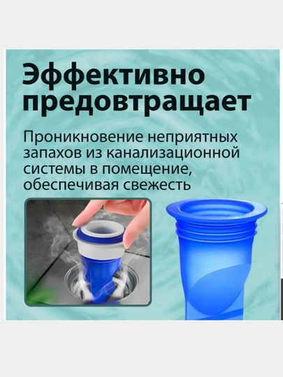 Мембрана силиконовая для труб