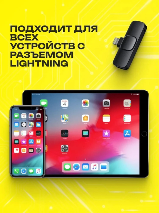Simsiz mikrofon petlichka Android, iPhone uchun, Type-C, Lightning