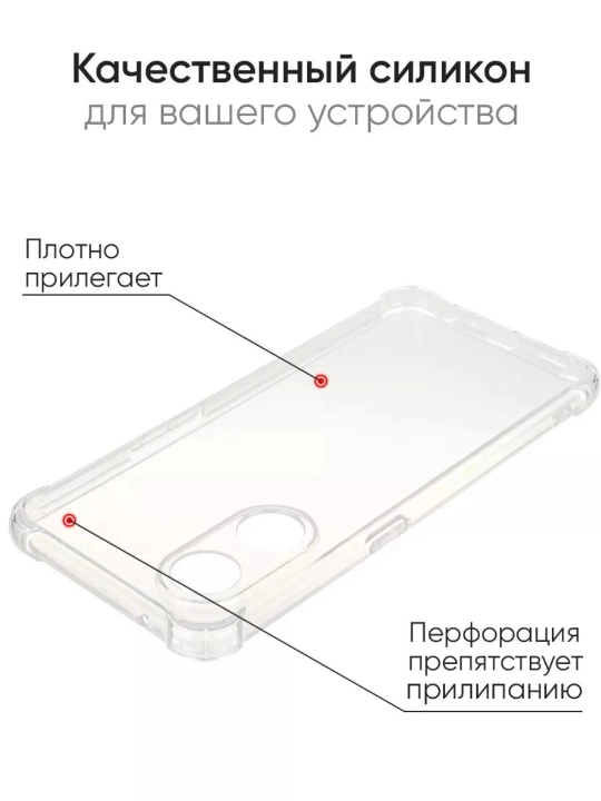 G'ilof Oppo Reno 8T 4G uchun