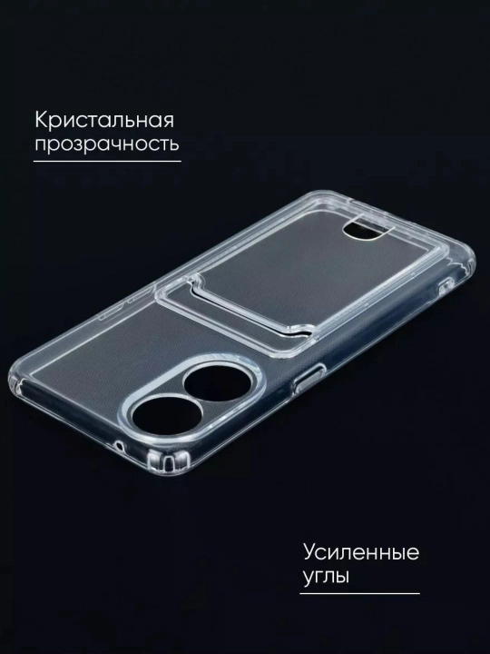 G'ilof Oppo Reno 8T 4G uchun