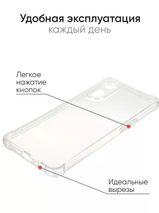 G'ilof Oppo Reno 8T 4G uchun