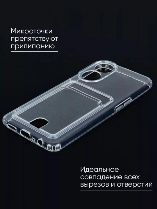 G'ilof Oppo Reno 8T 4G uchun