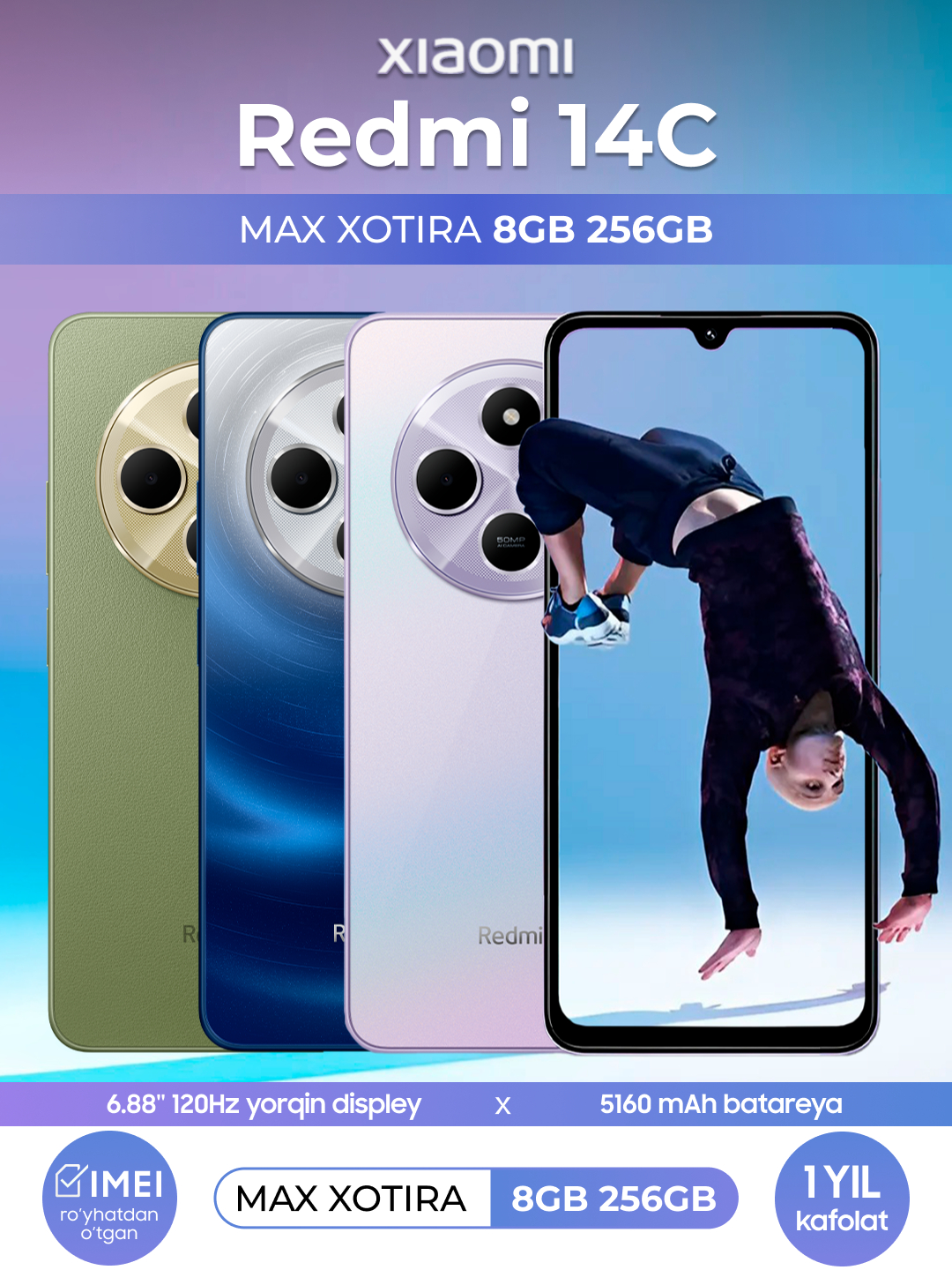 Смартфон Xiaomi Redmi 14C, 8 + 256ГБ, 6.88" IPS 120Hz, быстрая зарядка ...