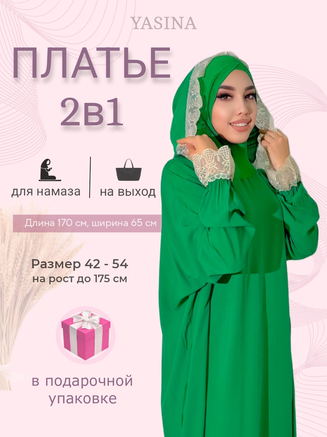 Minsk viloyatida jinsiy aloqa