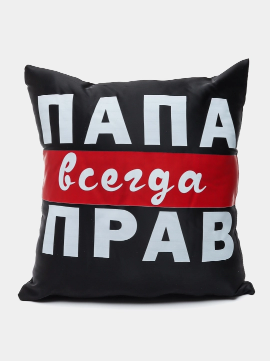 Yostiq "DADA DOIM HAQQI" - 