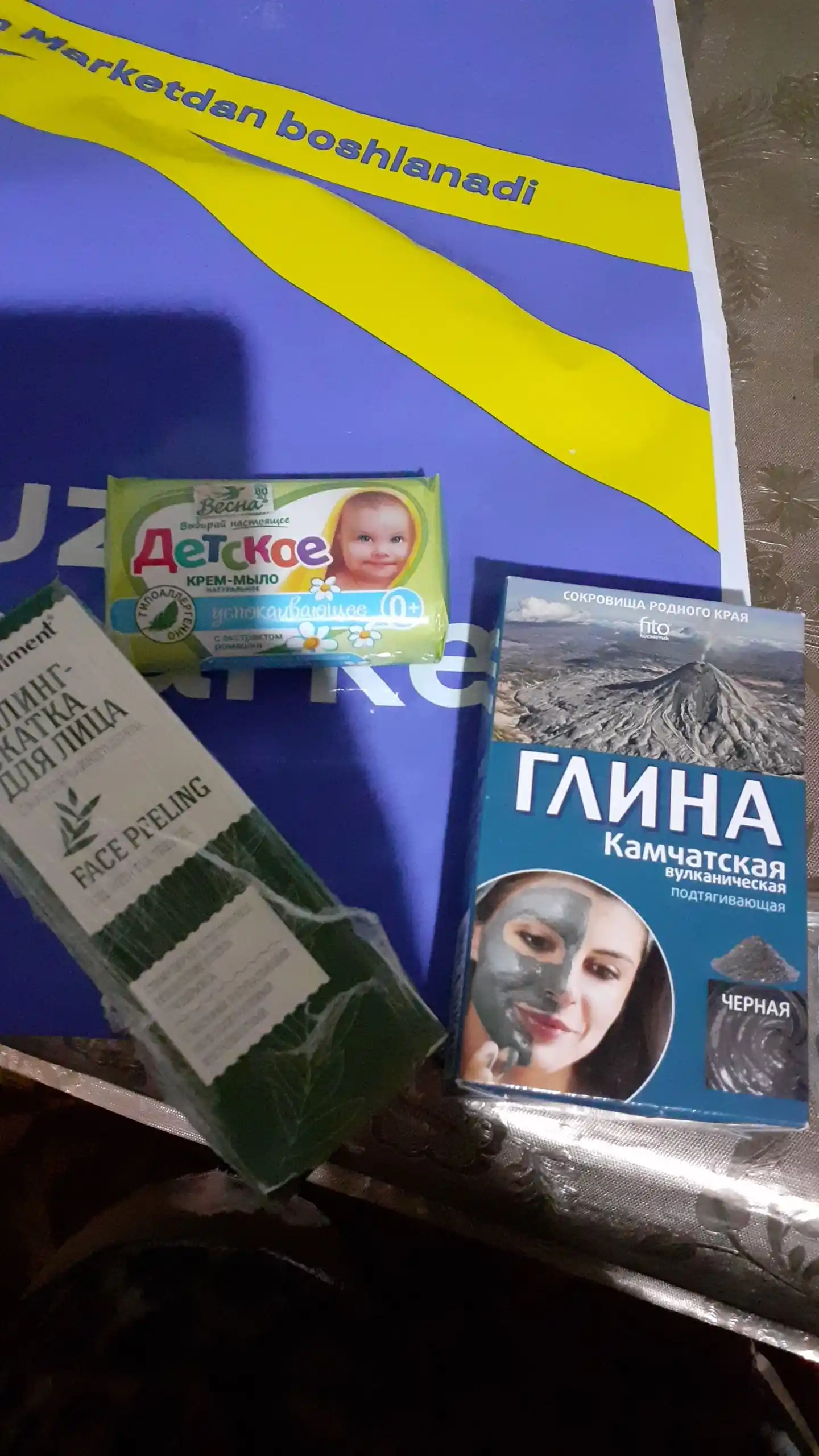 Sovun yosh bolalar uchun Vesna, moychechak ekstrakti bilan, 90 g