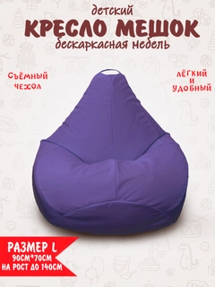 Сиреневый