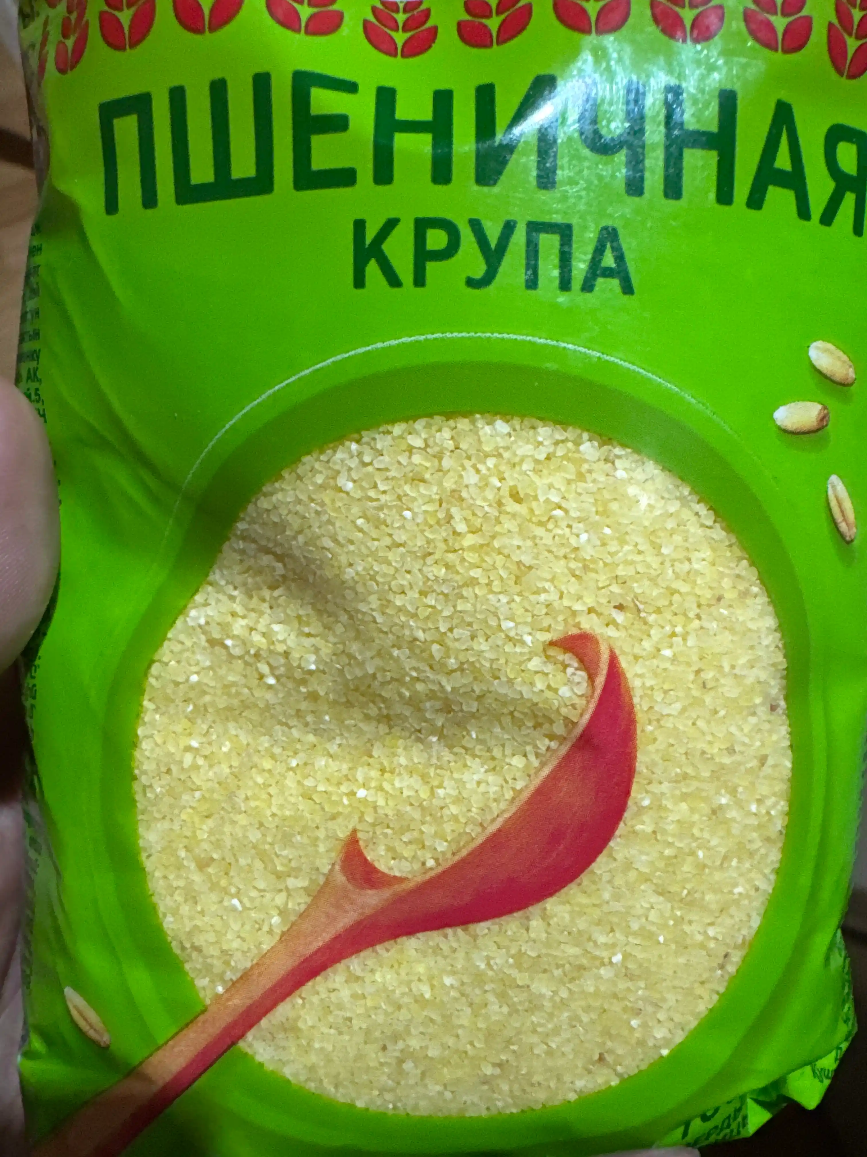 Bug'doy yormalar Makfa, 700 g