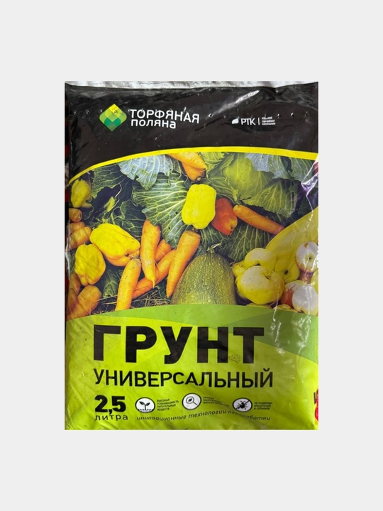 Грунт для цветущих растений, торф, 2.5 л - 