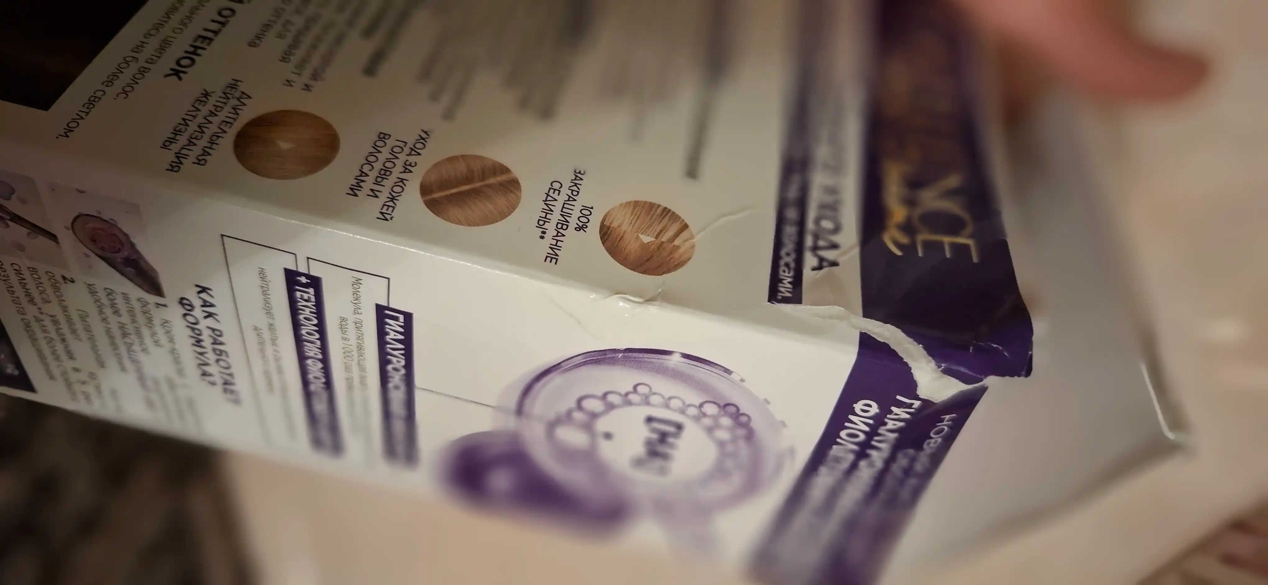 Краска для волос L'Oreal Paris Excellence Cool Creme