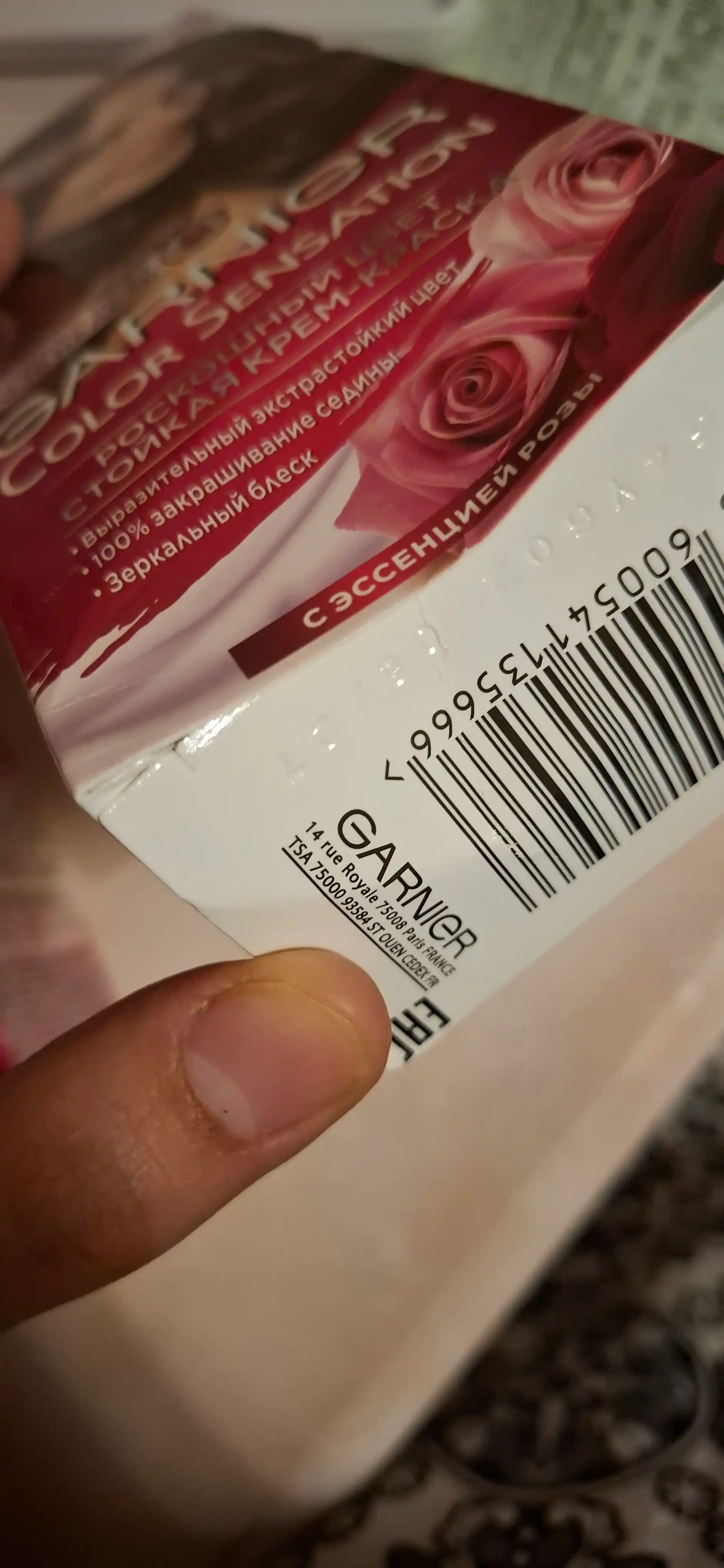 Soch bo'yog'i Garnier Color Sensation, ton 6.0 to'q sarg'ish