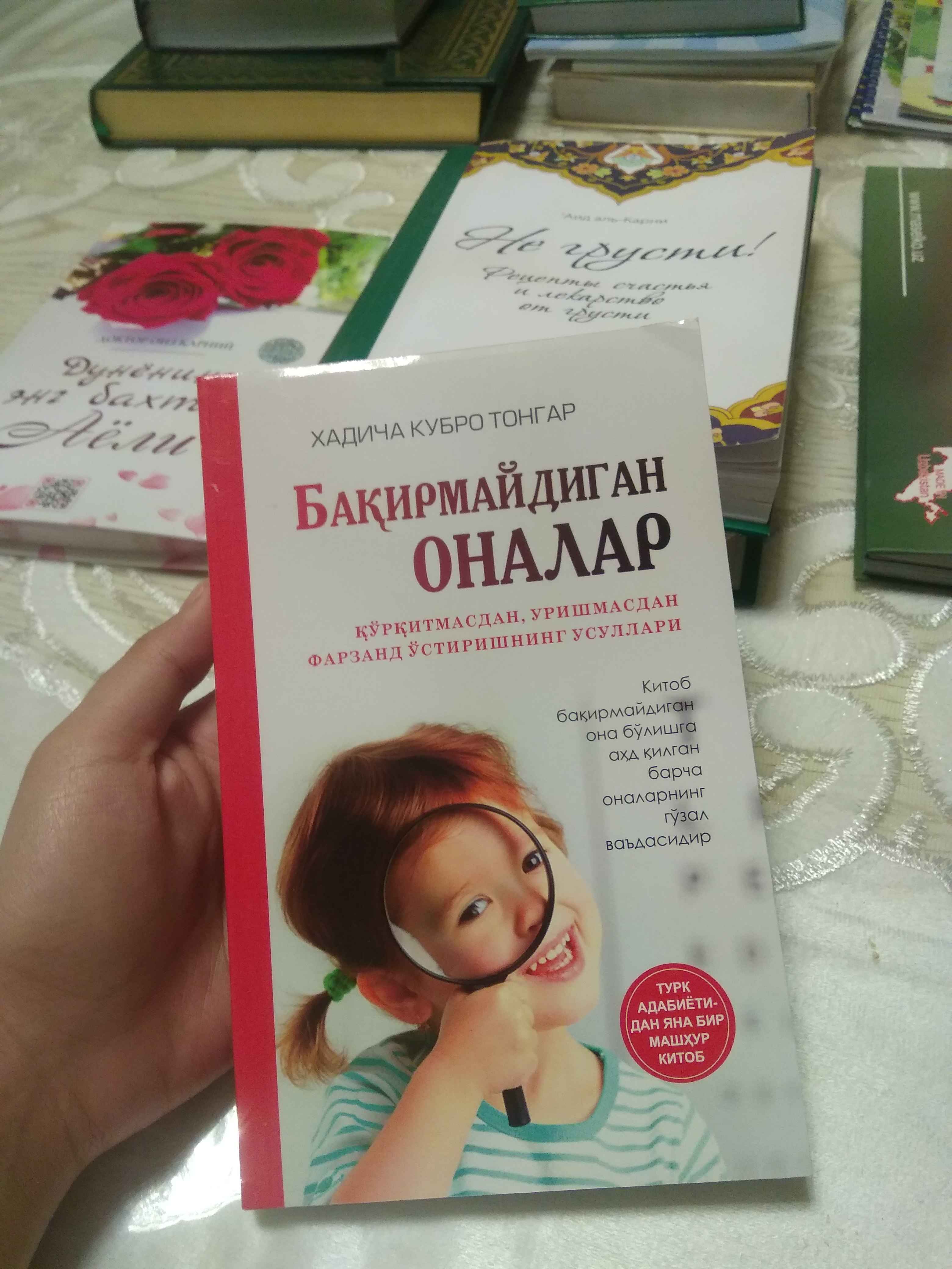 Rus uslubida sikilgan