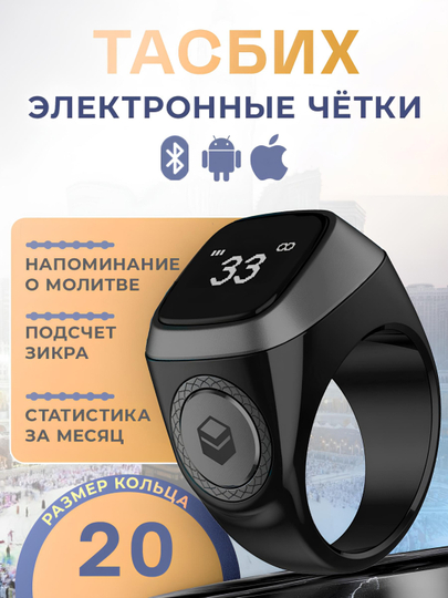 Купить Религиозные аксессуары с бесплатной доставкой за 1 день в ...