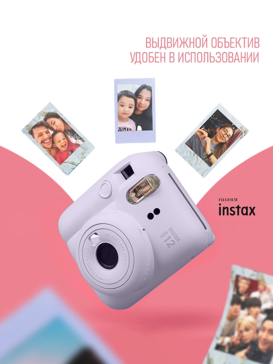 Bir zumda chop etish fotoapparati Fujifilm Instax Mini 12, 5 xil rang