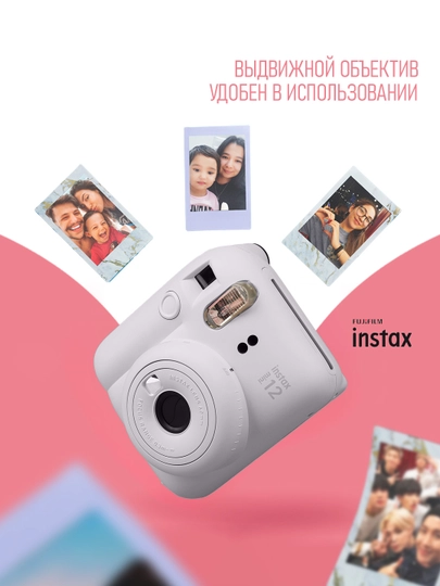 Bir zumda chop etish fotoapparati Fujifilm Instax Mini 12, 5 xil rang